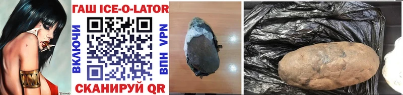 даркнет сайт  Высоковск  ГАШИШ Изолятор 