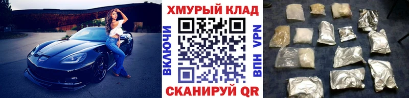 блэк спрут маркетплейс  Высоковск  Героин афганец 