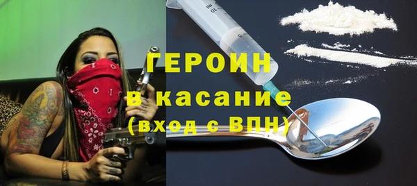 соль ск Тутаев