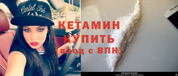 марихуана Туринск