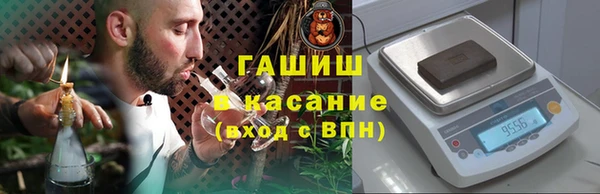 а пвп мука Гусь-Хрустальный