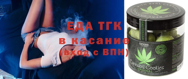 марихуана Туринск