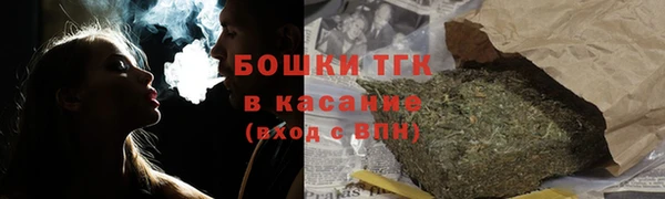 mdpv Гусиноозёрск