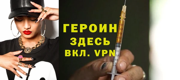а пвп мука Гусь-Хрустальный