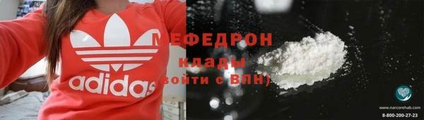 ALPHA-PVP Тихвин