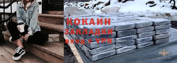 марихуана Туринск