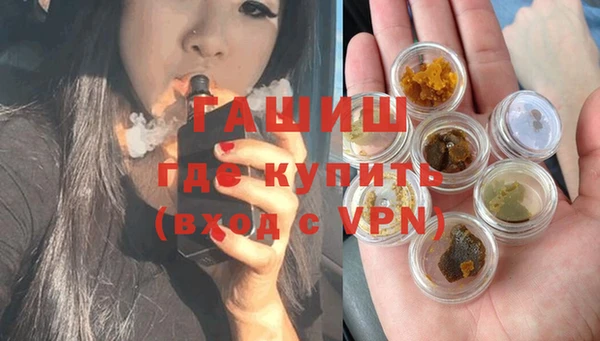 соль ск Тутаев
