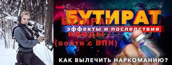 mdpv Гусиноозёрск