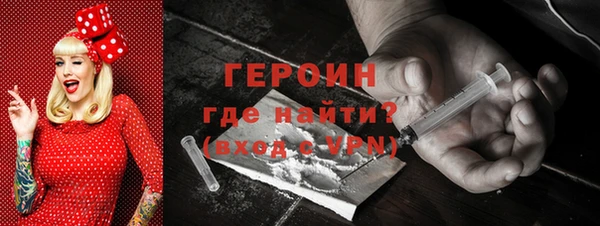 соль ск Тутаев