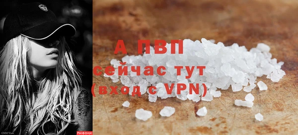 apvp Тында