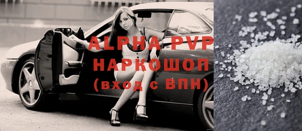 apvp Тында