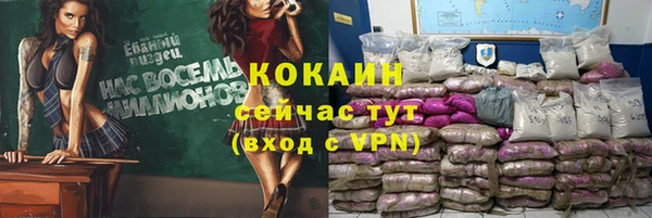 марихуана Туринск