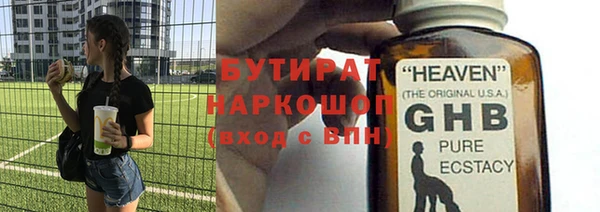 марихуана Туринск