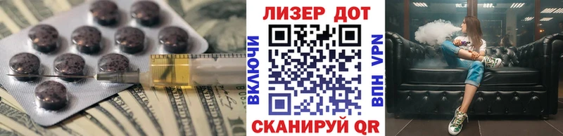 Лсд 25 экстази кислота что такое наркотик Высоковск