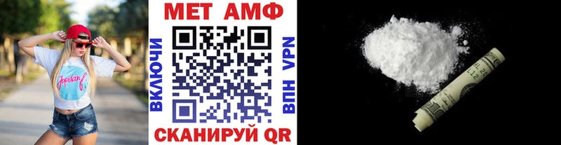 Метамфетамин винт  MEGA ССЫЛКА  Высоковск 