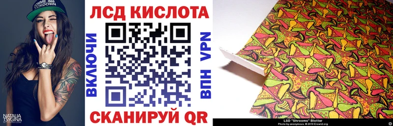 Марки 25I-NBOMe 1500мкг Высоковск