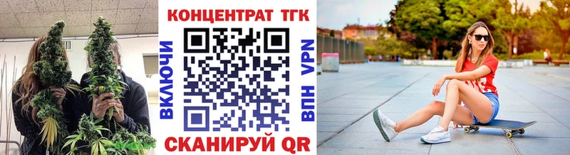 Дистиллят ТГК жижа  Высоковск 